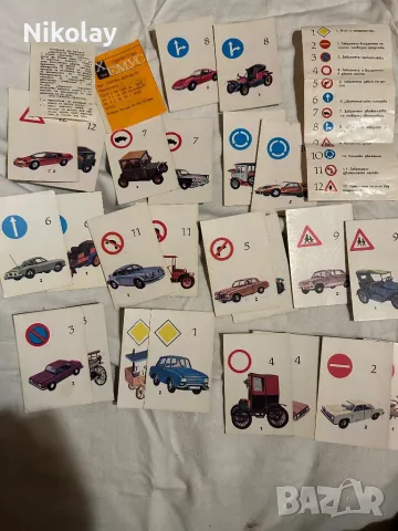 Детска игра с коли и пътни знаци vintage 80-те, снимка 2 - Образователни игри - 48467540