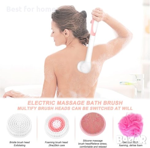 Ексфолираща козметична четка с 4 глави LSM1908 акумулаторна, снимка 9 - Други - 44237198