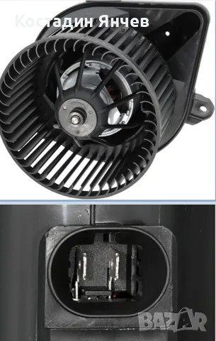 Valeo 884634 Вентилатор за парно,клима за Renault , снимка 11 - Части - 56167863
