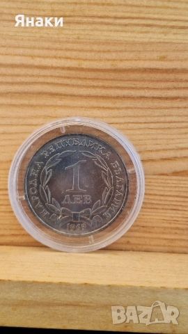  Монети, снимка 12 - Колекции - 52224204