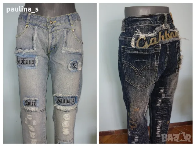 Два различни броя / Дизайнерски дънки "Dolce & Gabbana" / 40EU / 30 - 31