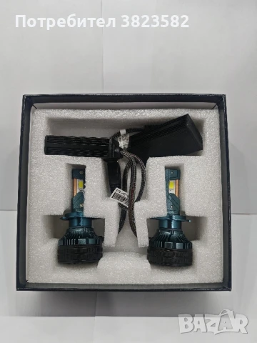 LED H7/H1 150W +200% По Дълъг Живот