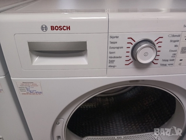 Комплект пералня и сушилня с термопомпа Бош Bosch Serie 8 A+++ 8кг Mede in Germany Гаранция!, снимка 13 - Перални - 52474766
