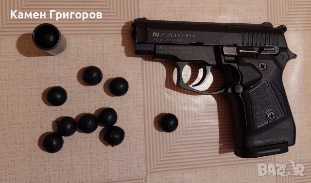 газов пистолет ZORAKI 914, снимка 2 - Газово оръжие - 53683620