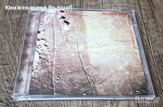 Компакт Дискове - Поп - Рок: Brian Eno – Apollo