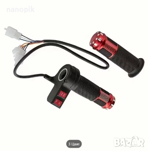 Резервни части за ел. триколки четириколки тротинетки скутери и др., снимка 2 - Аксесоари и консумативи - 52263885