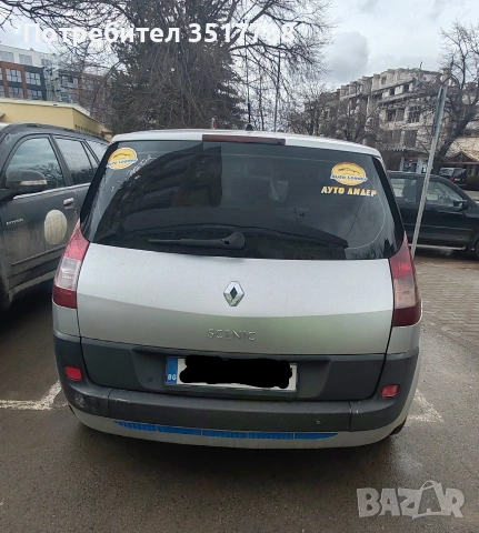 автомобили , снимка 3 - Автомобили и джипове - 53231037