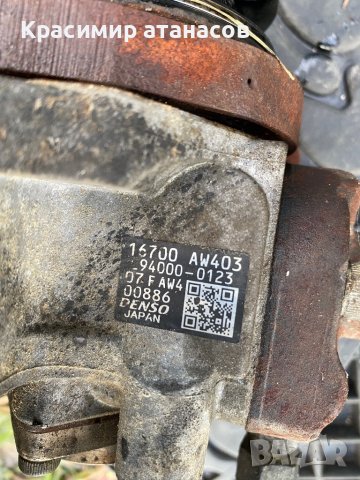 ГНП за Нисан х-трейл T30.16700 AW403, снимка 6 - Части - 41706867