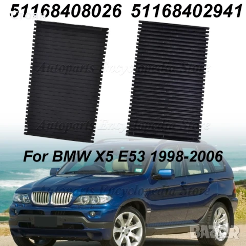 Щора подлакътник bmw x5 бмв х5, снимка 2 - Части - 51310731