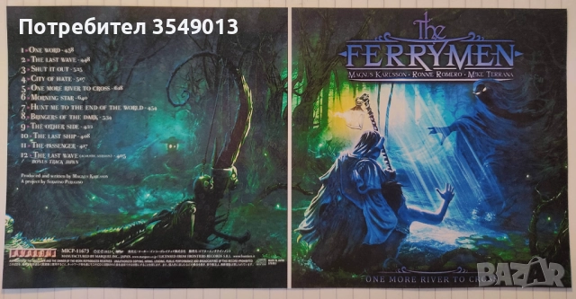 Неофициални cd / цд дискове - нови - The Ferrymen , снимка 14 - CD дискове - 52944860