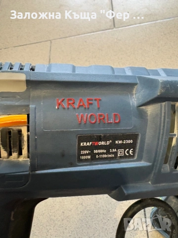 Перфоратор Kraftworld, снимка 4 - Други инструменти - 53426184