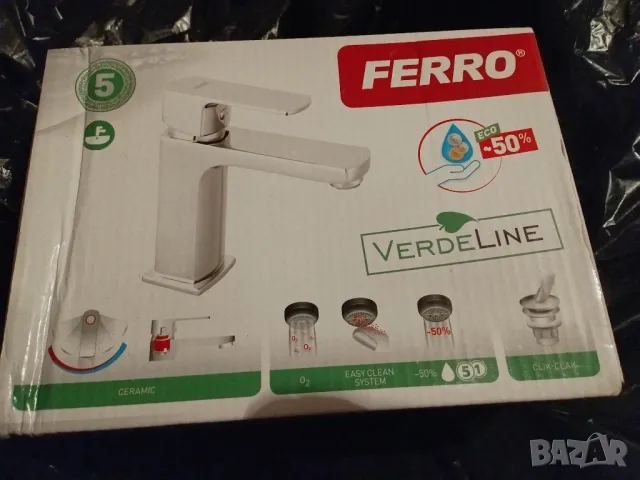 Смесител за баня 