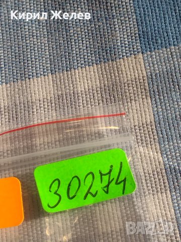 Две монети 1 динар 1925г. Александър първи Крал на Сърбия Хърватия и Словения / йоре Швеция 30274, снимка 10 - Нумизматика и бонистика - 44506816