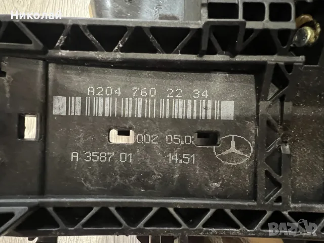 Предна дясна брава за E класа W212
, снимка 2 - Части - 55951223