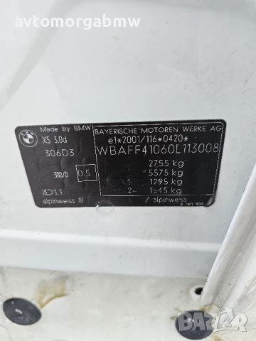 На части БМВ Х5 Е70 3.0д 235 коня Спорт / BMW X5 E70 3.0d 235hp, снимка 14 - Автомобили и джипове - 50956131