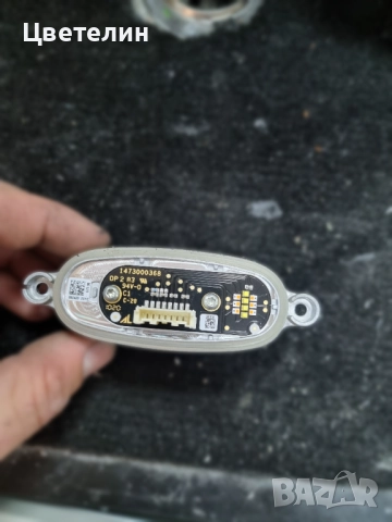 LED модул за SKODA OCTAVIA III Facelift 16-20  147300368, снимка 2 - Части - 52945360