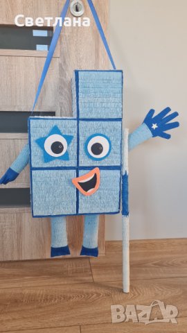 Пинята по поръчка