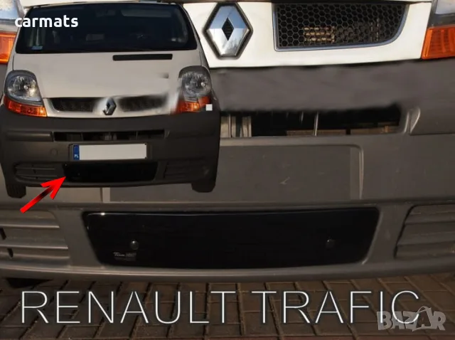 Зимен дефлектор (протектор) за решетка HЕКО за Renault Trafic (2001-2006) - down