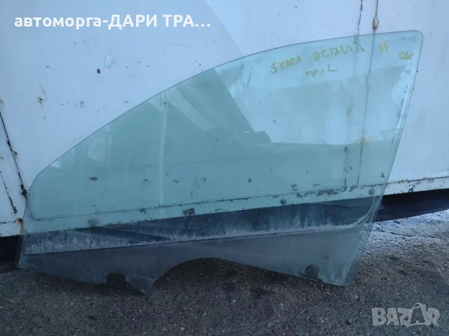странично стъкло предно ляво за шкода Октавия 2 след 2004г