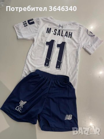 20лв супер модел детски футболен екип размер=104/116/128/140/152/164/176см, снимка 1