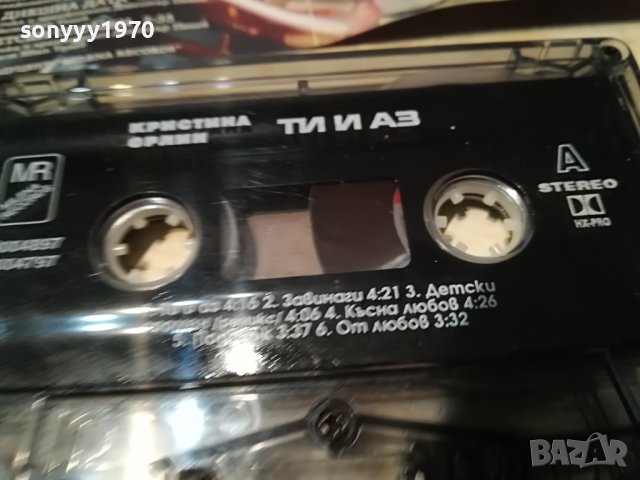 КРИСТИНА-ОРЛИН ТИ И АЗ-КАСЕТА 3112221937, снимка 10 - Аудио касети - 39152081
