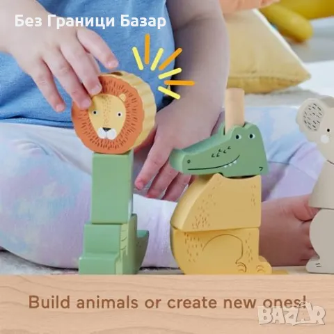 Нова Fisher-Price Дървена играчка за сортиране на животни, 10 части, снимка 3 - Образователни игри - 47521529