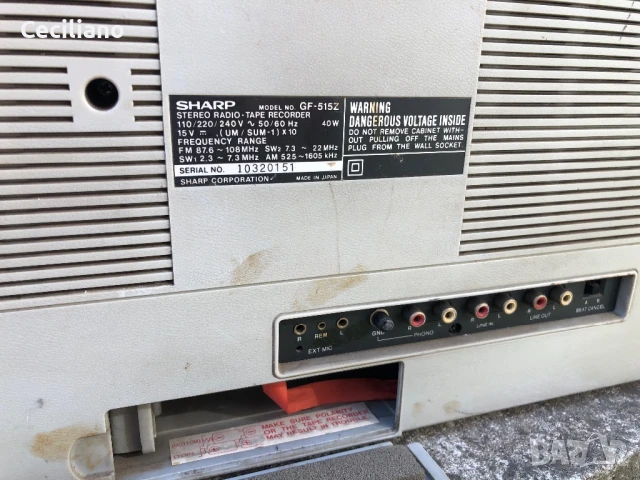 SHARP GF 515Z-за възстановяване ,части или донор !, снимка 3 - Радиокасетофони, транзистори - 51047052