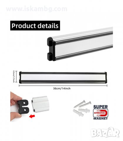 МАГНИТНА АЛУМИНИЕВА ПОСТАВКА ЗА КУХНЕНСКИ НОЖОВЕ - код 2924, снимка 7 - Аксесоари за кухня - 33906962