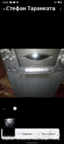 караоке тонколона , снимка 8 - Тонколони - 52260631