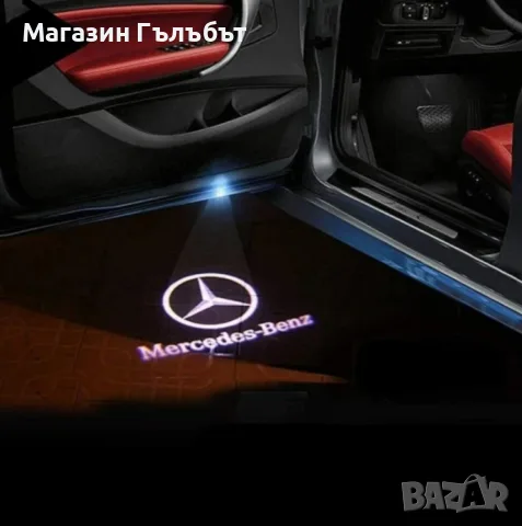 LED лого проектор за врати, 2 бр. M e r c e d e s/ B M W/ V o l k s w a g e n . Работи на батерии, снимка 2 - Аксесоари и консумативи - 56150273