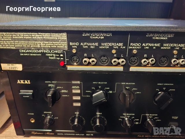 Telefunken CN 750, снимка 6 - Ресийвъри, усилватели, смесителни пултове - 53757822