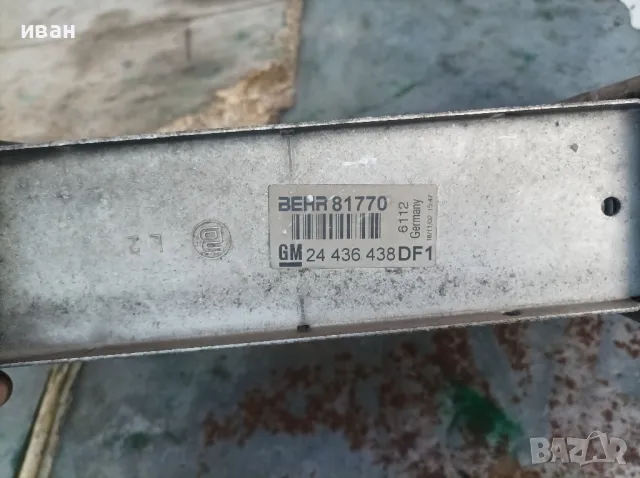 Интеркулер за Опел Зафира А 2.0 DTI. 101 кс. 2002 год., снимка 5 - Части - 50178639