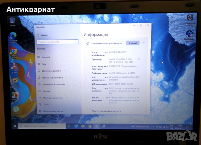 Японски лаптоп - Fujitsu LIFEBOOK P770 / Intel Core i7 / 8 GB / HDMI , снимка 4 - Лаптопи за работа - 51738934