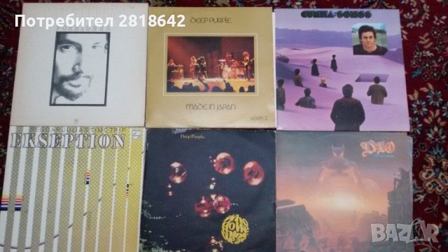  Промоция на 12лв. - Грамофонни плочи - , снимка 6 - Грамофонни плочи - 39430310
