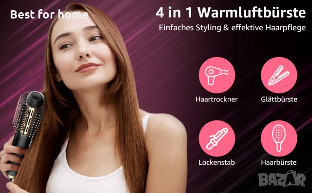 Многофункционална четка / сешоар за коса 1200 W R 06, снимка 2 - Маши за коса - 41905417