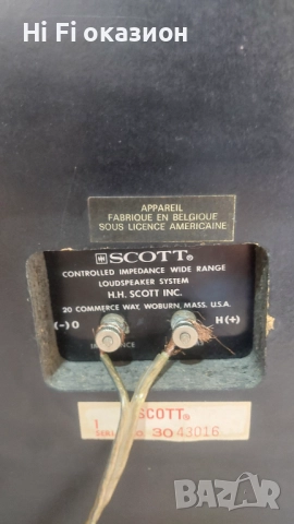 Тонколони Scott 177B, снимка 7 - Тонколони - 51960265