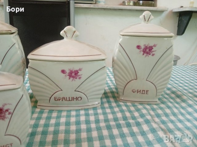 Порцелан български //, снимка 5 - Сервизи - 41450564