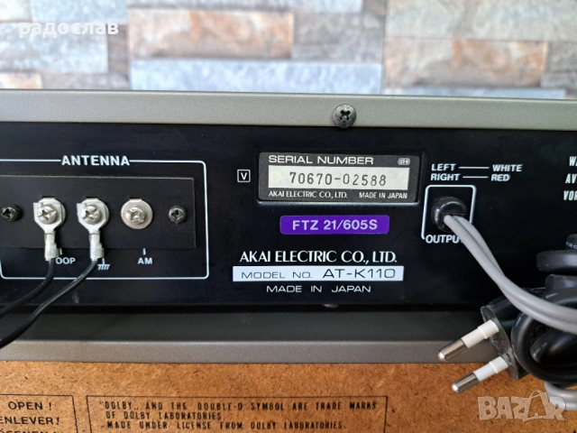 Akai AM-U 110 / Akai CS-F 110 / Akai AT-K 110, снимка 11 - Ресийвъри, усилватели, смесителни пултове - 53779121