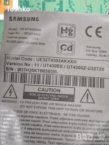 SAMSUNG UE32T4002AK MAIN BOARD KANT-S2_32_TAS5807 BN9651894B PANEL CY-JN032AGNR2V, снимка 4 - Части и Платки - 56119738