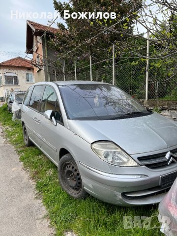 Продавам Citroen c8 2. 0 hdi 136 коня , снимка 2 - Части - 40531788