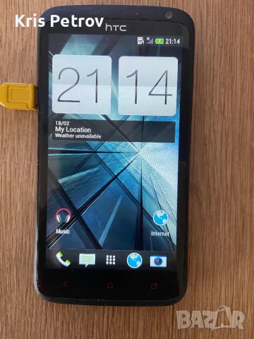 HTC One X +, снимка 2 - HTC - 47293814