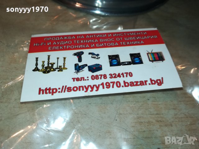 ГОЛЯМА ТАРАМБУКА-40СМ ВНОС СИРИЯ 0510211930, снимка 7 - Ударни инструменти - 34361478