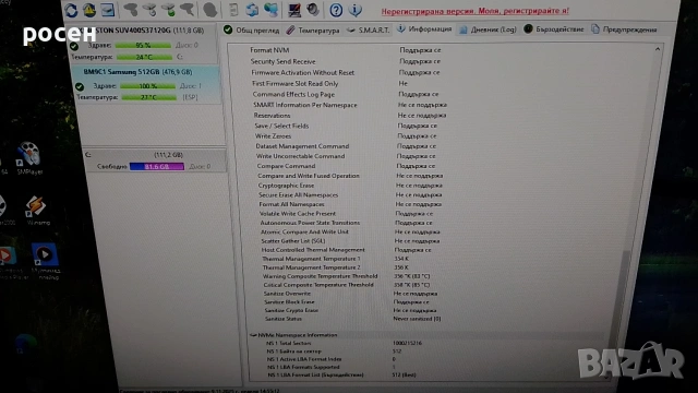SSD NVMe 512gb Samsung BM9C1 4x4 2230, снимка 9 - Твърди дискове - 53401337