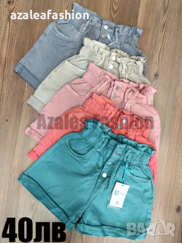 Дамски къси панталонки, снимка 1 - Къси панталони и бермуди - 41418418