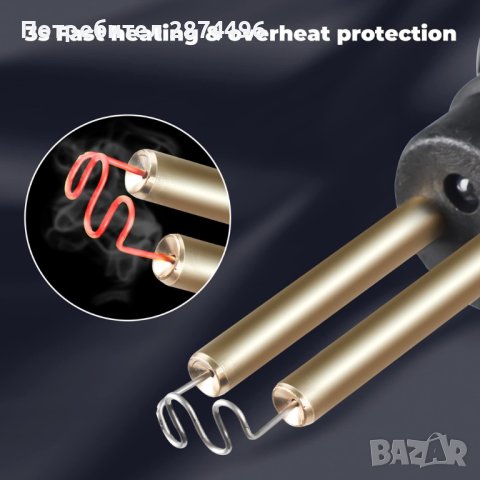  Поялник за запояване на пластмаса със скоби (70W), снимка 9 - Поялници и запояване - 41606483