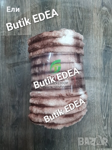 Преливащи пухени одеяла , снимка 5 - Други - 52056270