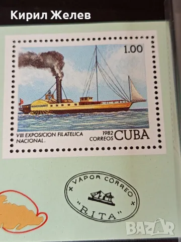 Пощенски блок марки чисти редки перфектно състояние поща КУБА за КОЛЕКЦИОНЕРИ 46523, снимка 2 - Филателия - 47769458