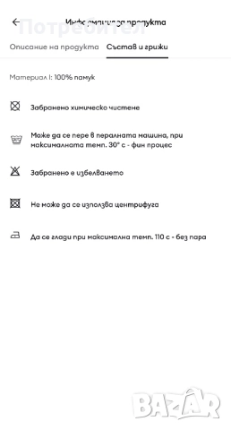 Oversize риза ,100% памук, снимка 5 - Ризи - 52093402