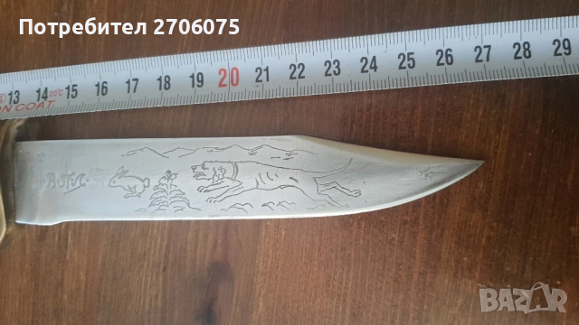 Нож, снимка 7 - Ножове - 51950678