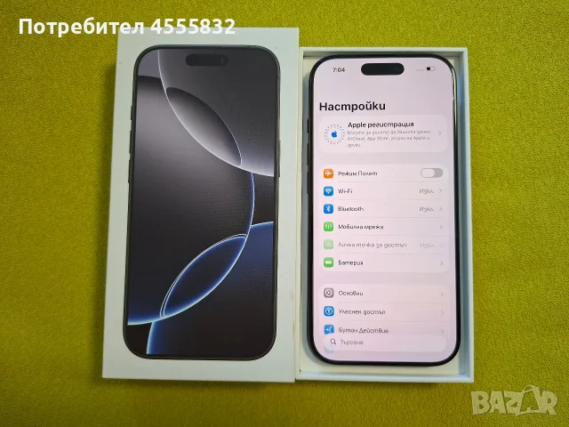 IPhone 16 Pro 128GB